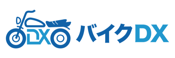 バイクDX